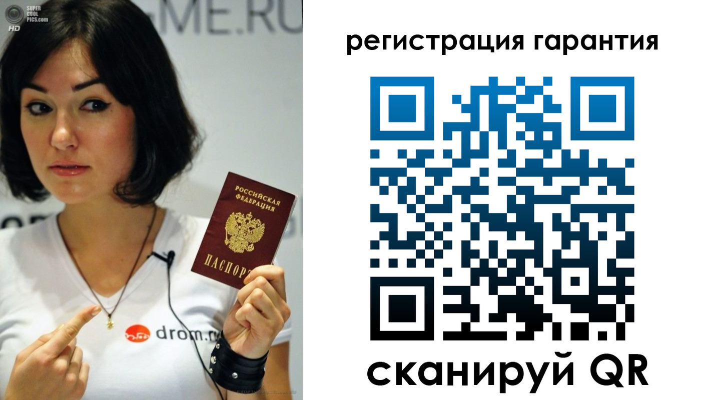 временная регистрация гарантия в Ворсме