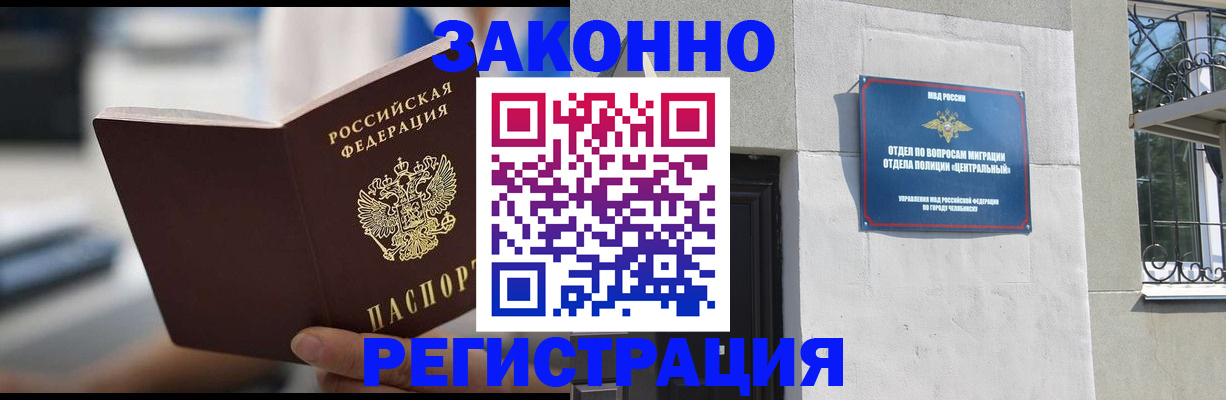 временная регистрация госуслуги в Ворсме