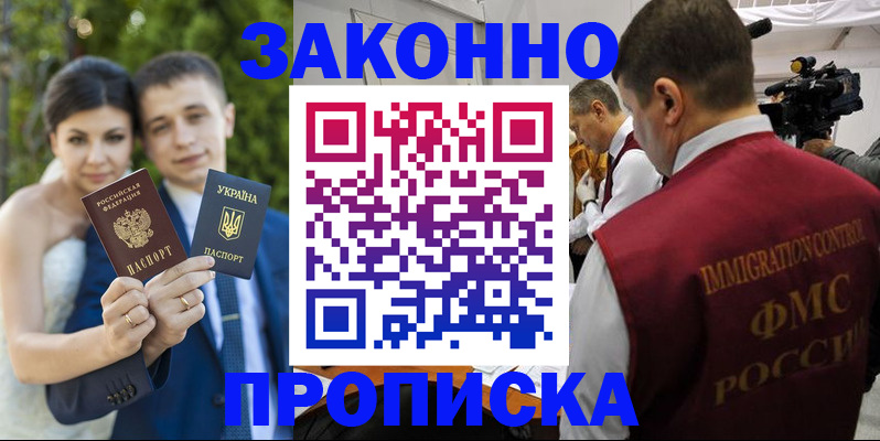 регистрация для школы в Ворсме
